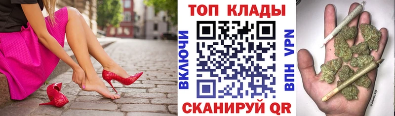 Как найти закладки Куртамыш блэк спрут ссылки  COCAIN  Мефедрон  Гашиш  СК 