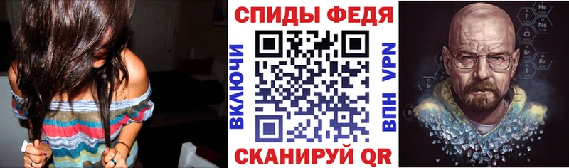АМФЕТАМИН VHQ  Куртамыш 