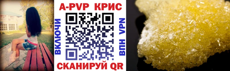 Alpha PVP мука Куртамыш