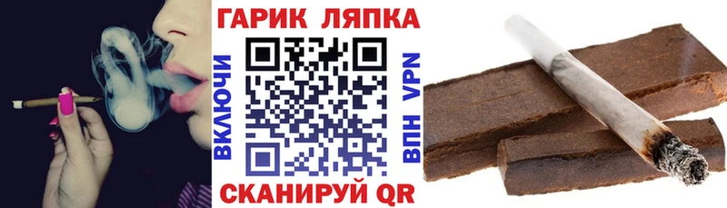 ГАШИШ убойный OMG зеркало Куртамыш наркошоп