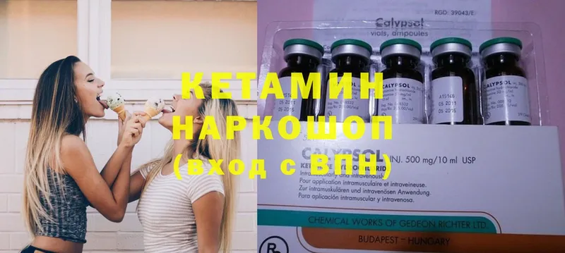 КЕТАМИН ketamine  купить  цена  Куртамыш 