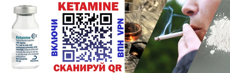 КЕТАМИН ketamine  наркотики  Куртамыш 