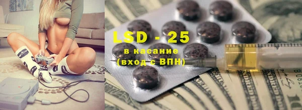 экстази Няндома