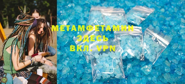 экстази Няндома