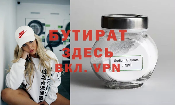 кокаин VHQ Нягань