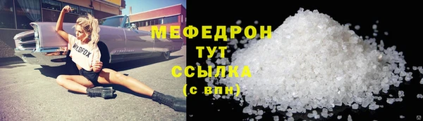 экстази Няндома