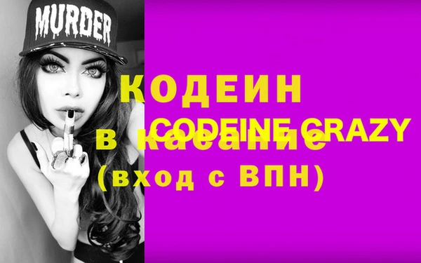 прущие крисы Нязепетровск