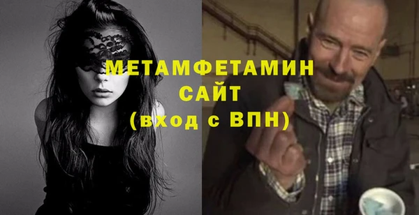 экстази Няндома
