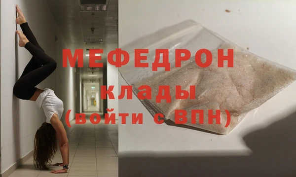 экстази Няндома