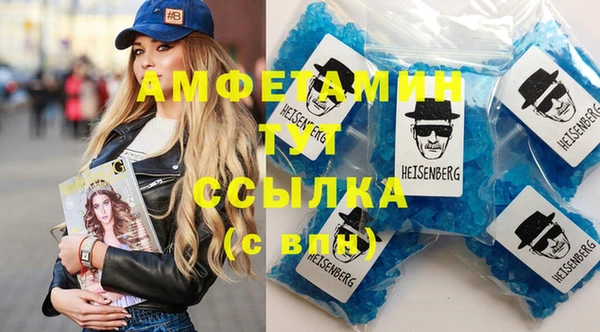 экстази Няндома