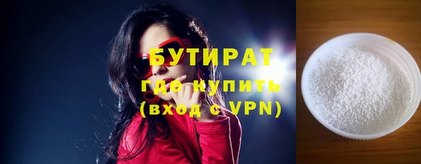 прущие крисы Нязепетровск