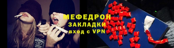 прущие крисы Нязепетровск