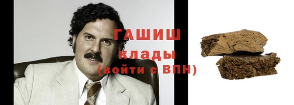 экстази Няндома