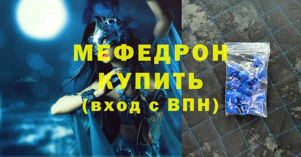 кокаин VHQ Нягань