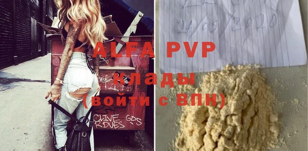 кокаин VHQ Нягань