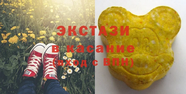 прущие крисы Нязепетровск