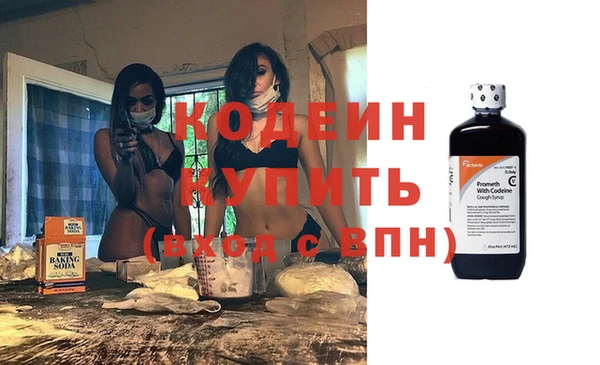 экстази Няндома