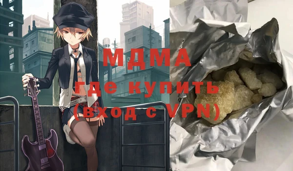 экстази Няндома
