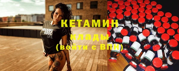 экстази Няндома