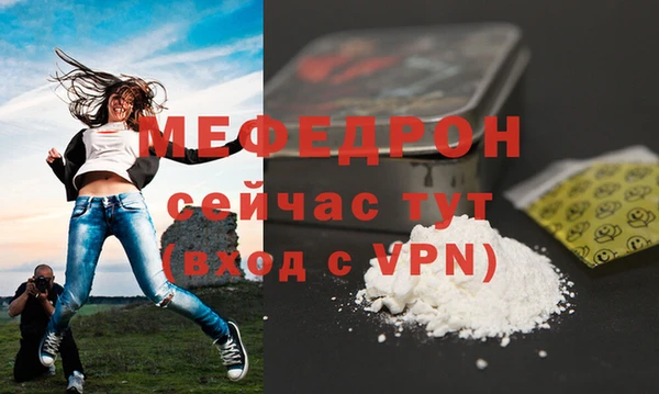 прущие крисы Нязепетровск