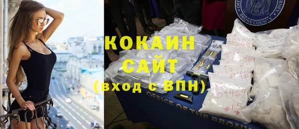 экстази Няндома