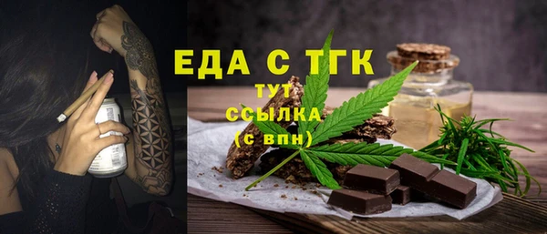 mdma Дмитров