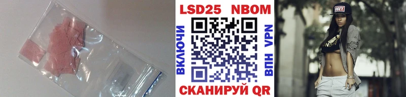 Лсд 25 экстази кислота Куртамыш