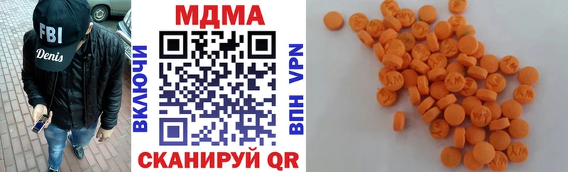 MDMA VHQ Куртамыш
