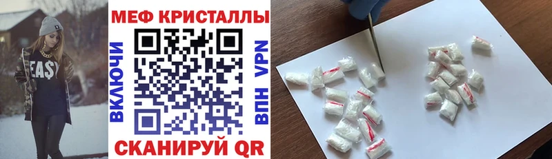 shop Telegram Куртамыш МЕФ мяу мяу