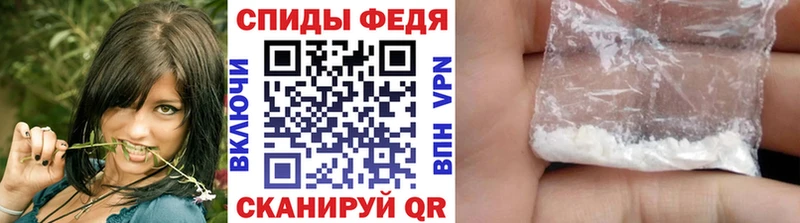 МЕТАМФЕТАМИН Methamphetamine  Куртамыш 