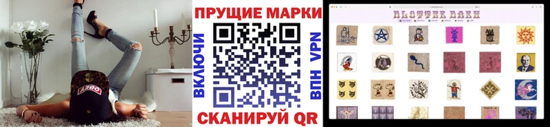 купить наркоту  Куртамыш  Марки 25I-NBOMe 1,5мг 