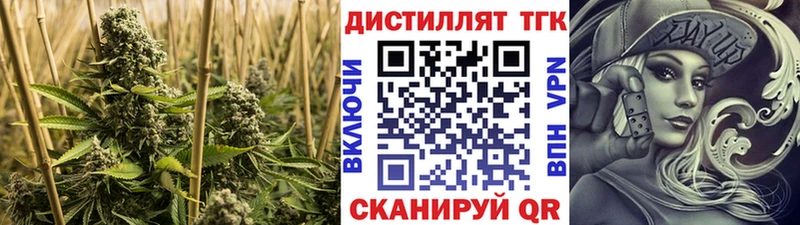 Дистиллят ТГК концентрат  OMG как войти  Куртамыш 