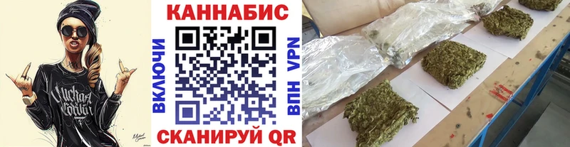 МАРИХУАНА конопля Куртамыш